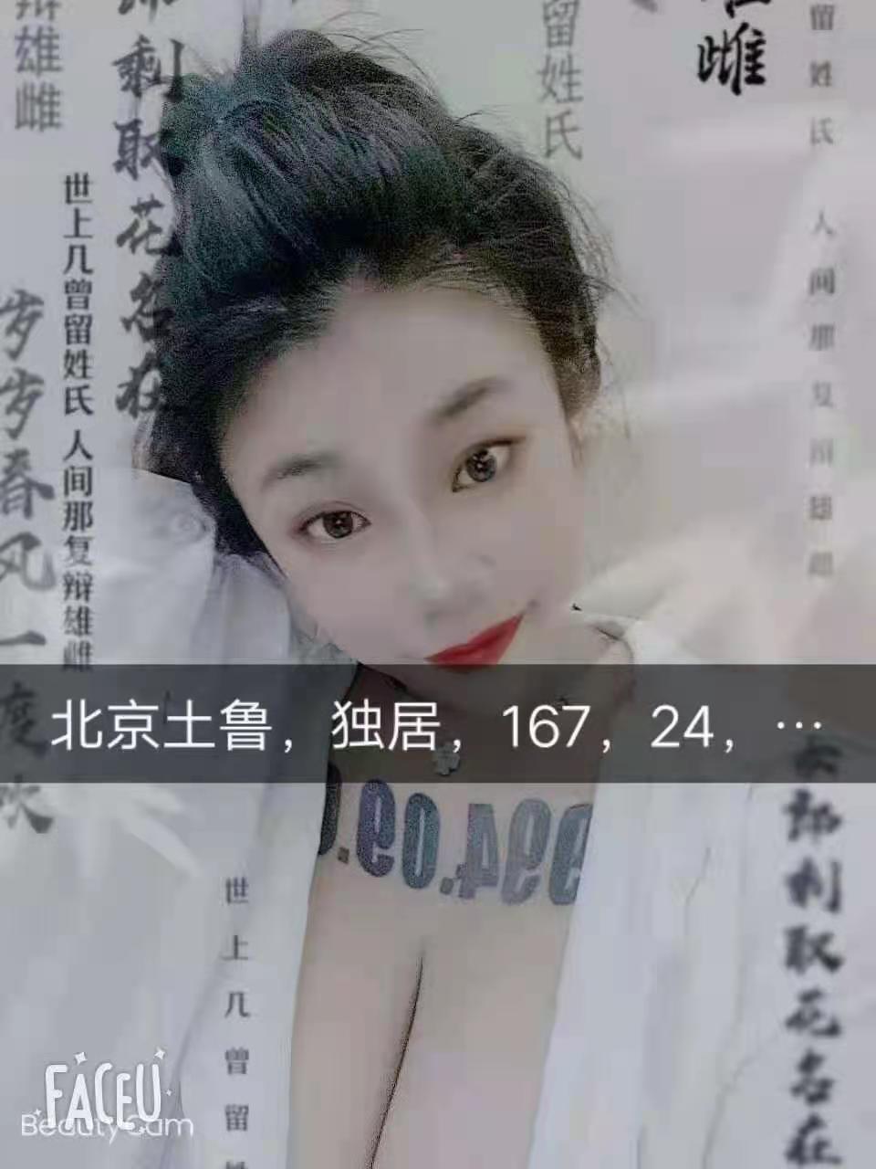 西城区达官营小豆子（本人）回归 第2张