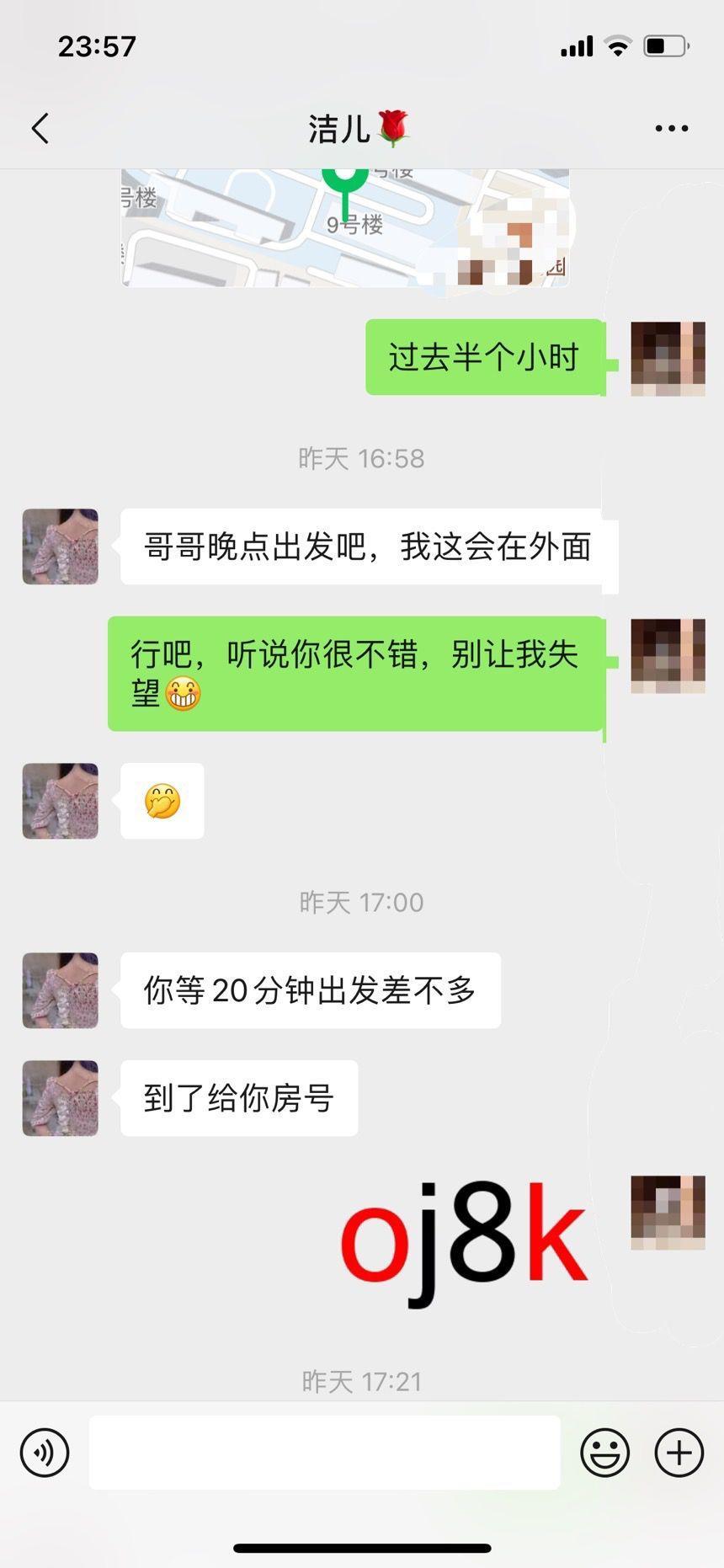 东城御姐型洁儿妹子,大长腿紧紧得,干起来爽爆了 第5张