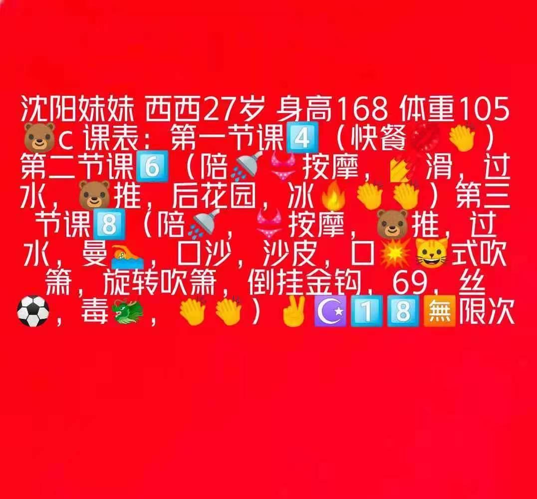 双井附近27岁服务系妹妹西西 第1张