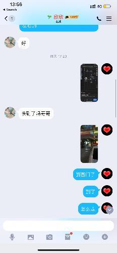 工兵前线报告800元帝都体验双飞 第4张