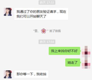汉服小姐姐 第5张