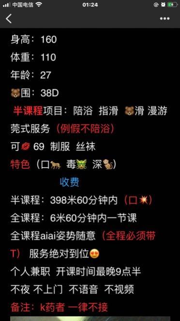 宁波个人兼职胸大挺拔口活好 第1张