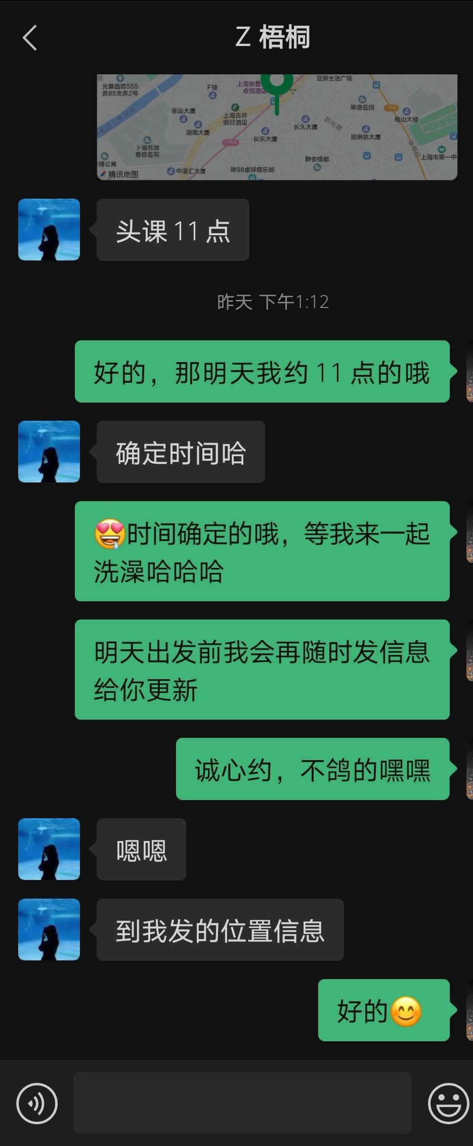 普陀区和“梧桐”缠绵 第3张