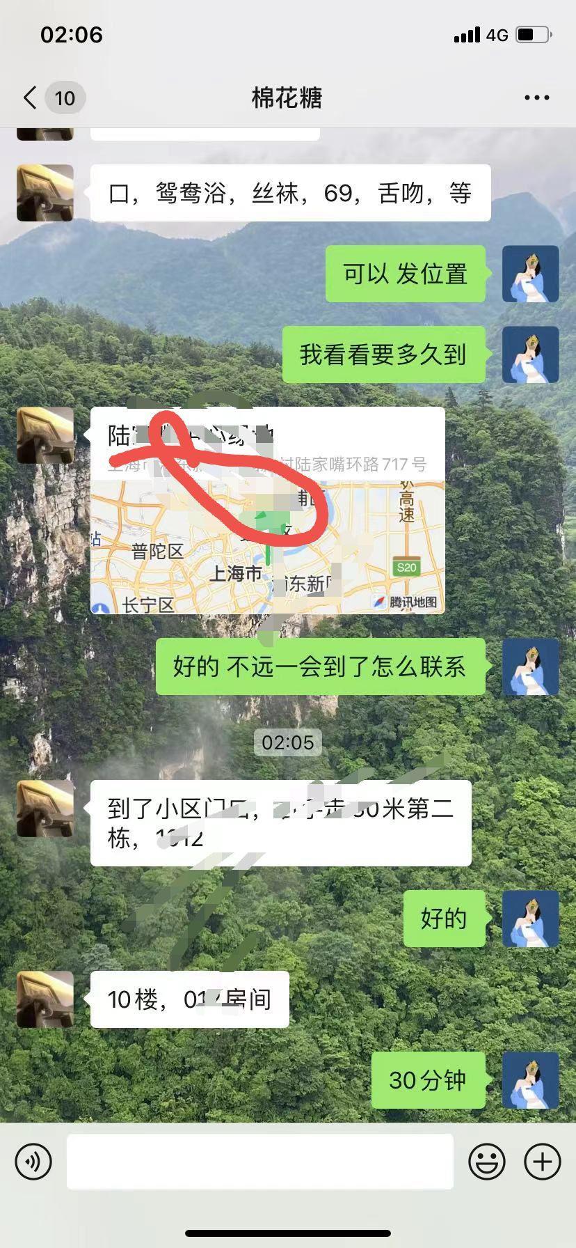邻家兼职大胸妹妹完美体验记，奶子一流，态度温柔 第3张