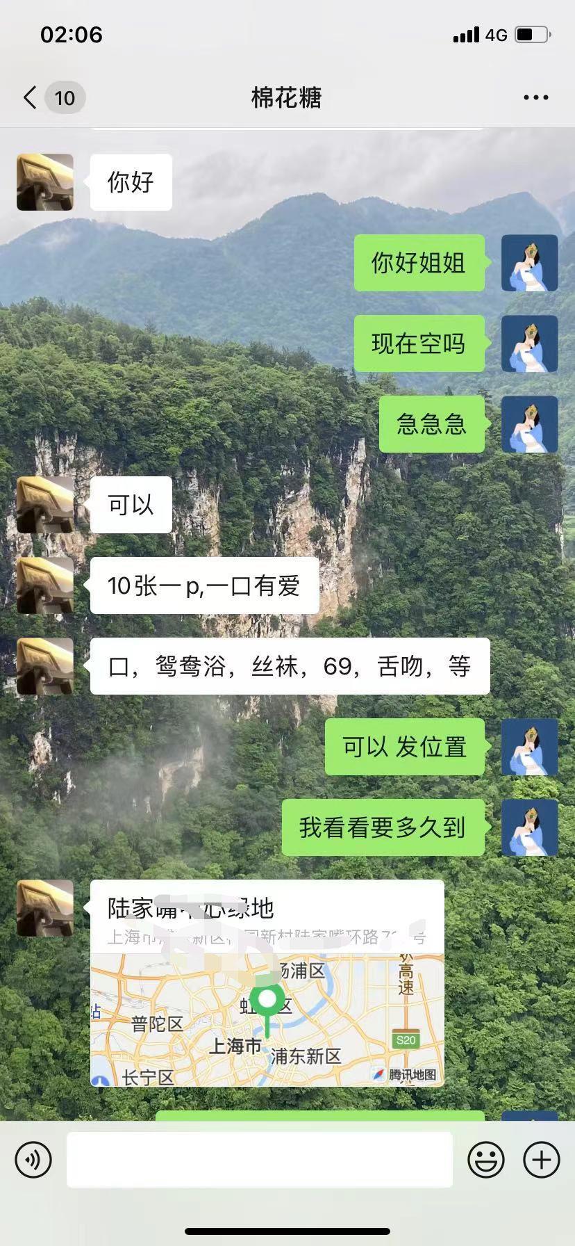 邻家兼职大胸妹妹完美体验记，奶子一流，态度温柔 第4张