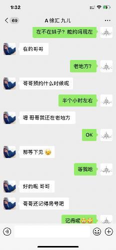 徐汇的Q弹妹子九儿，性格温柔，胸器蛮大，初恋的感觉 第8张