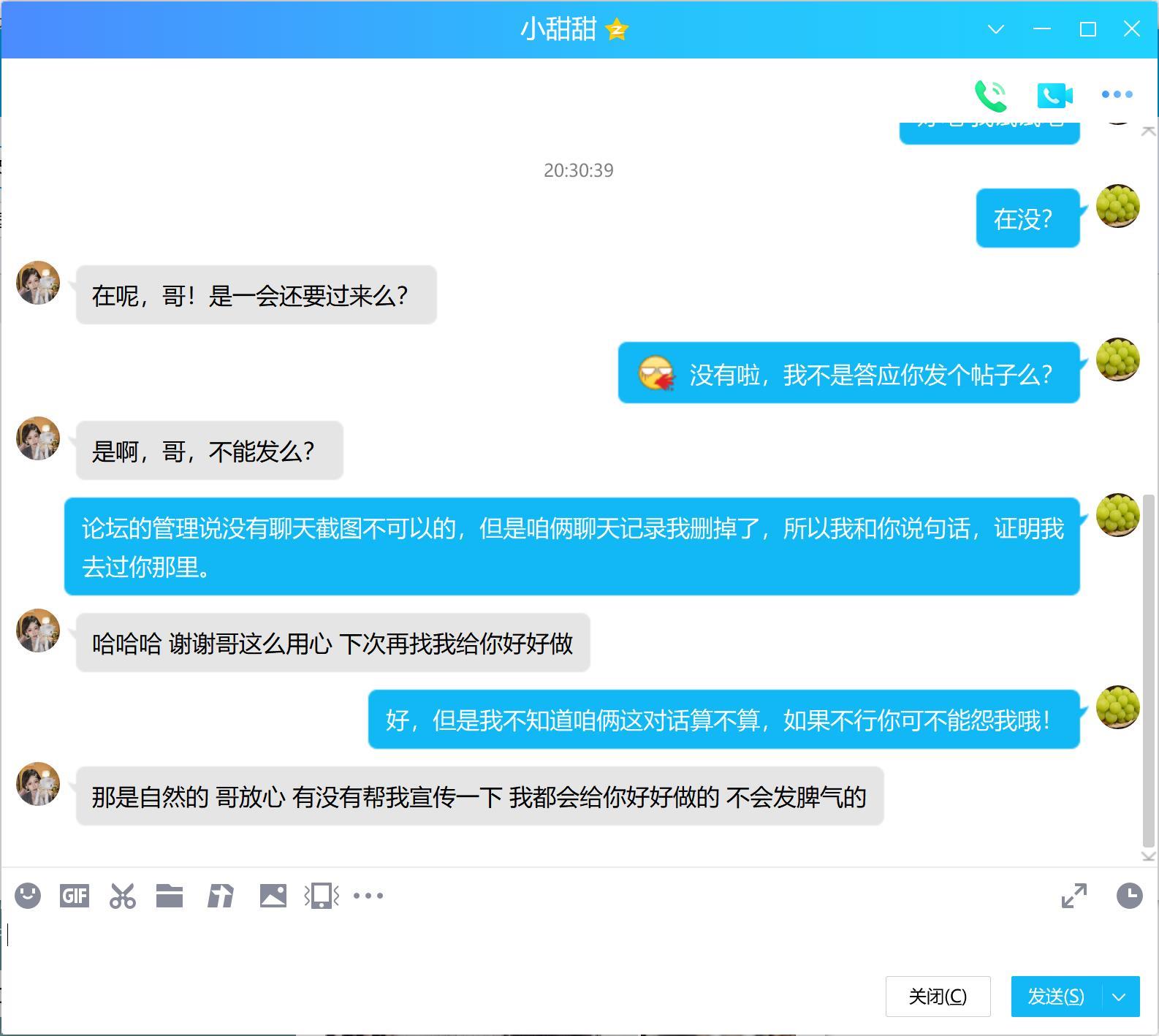 黄浦验证个不错的妹子,会调情,花样多 第4张