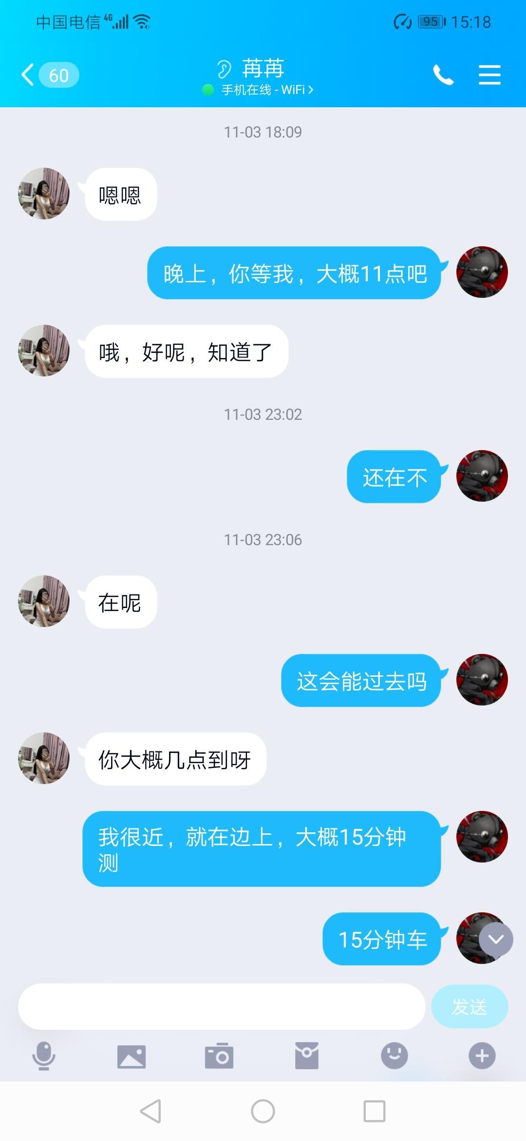 浦东水嫩妹子苒苒 第3张