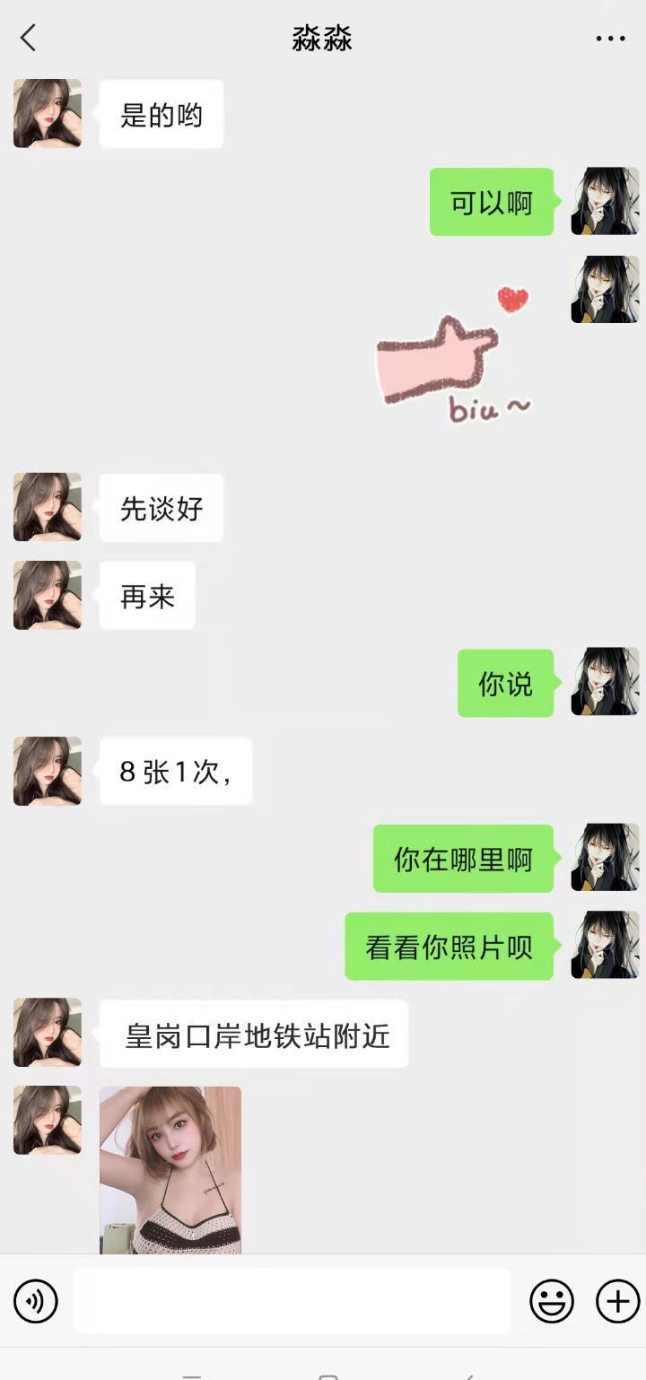 小萌妞淼淼，主动起来很过瘾 第4张