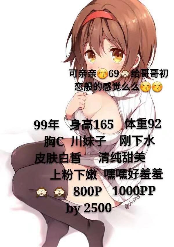 西门寻欢 第3张