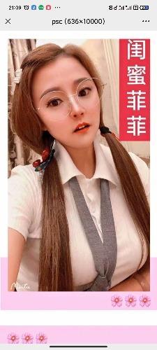 东湖公园sf奶茶姐妹花 第6张