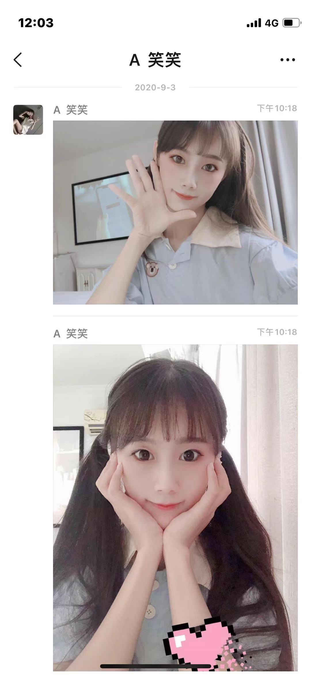 约过好多次的高颜值妹子，绝对真实有效 第1张