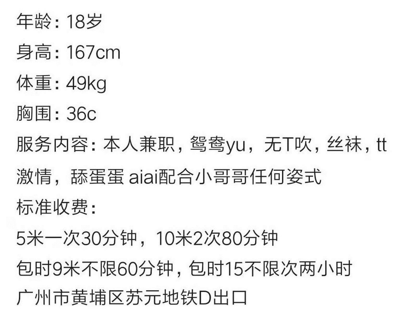 18岁邻家小月亮，在等待她的宇航员 第6张