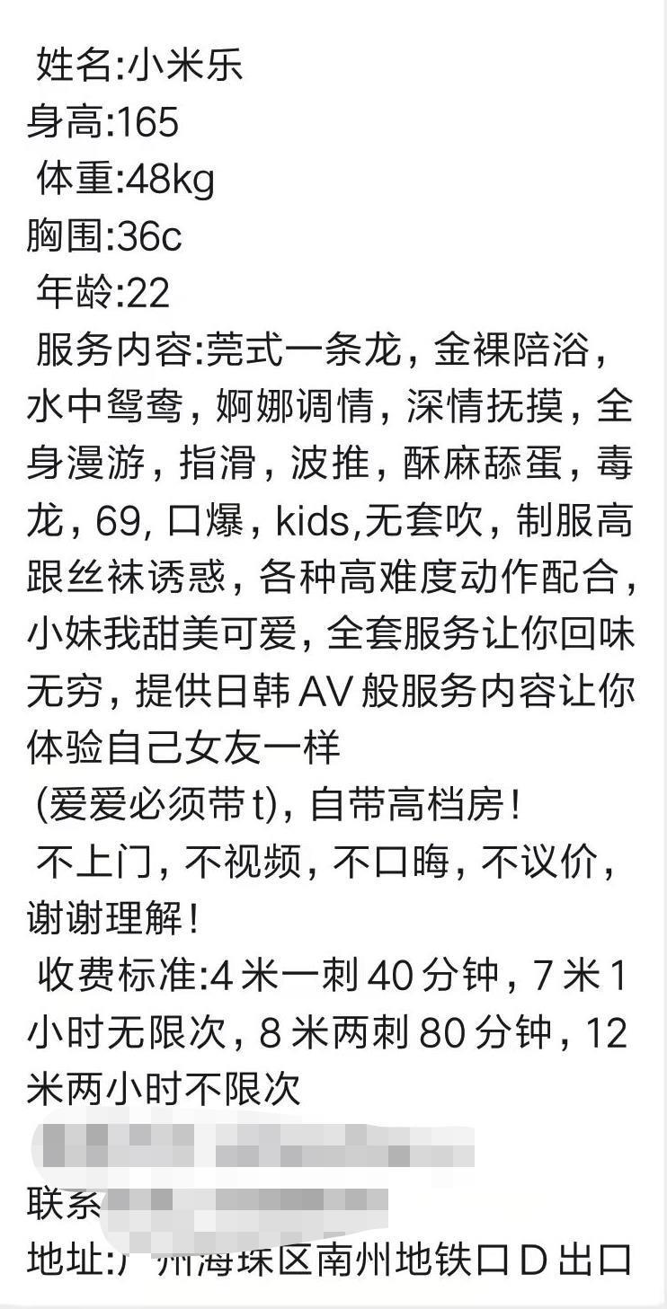清纯小米乐，小性格温柔，乖巧萌妞 第10张