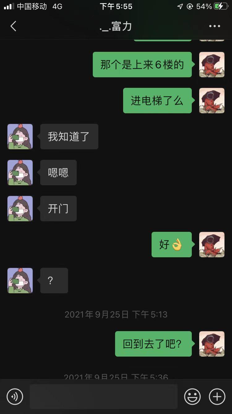 江南西附近，私约学生妹子，超级酥的叫床美妙动听 第4张