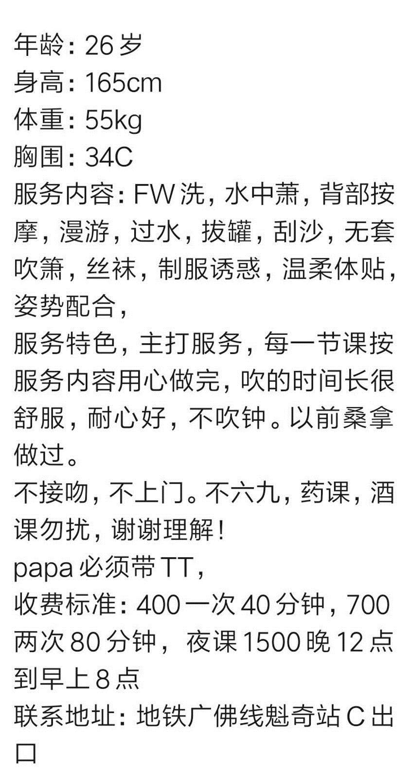 服务周到的兮兮，微胖的妹子弹性十足 第7张