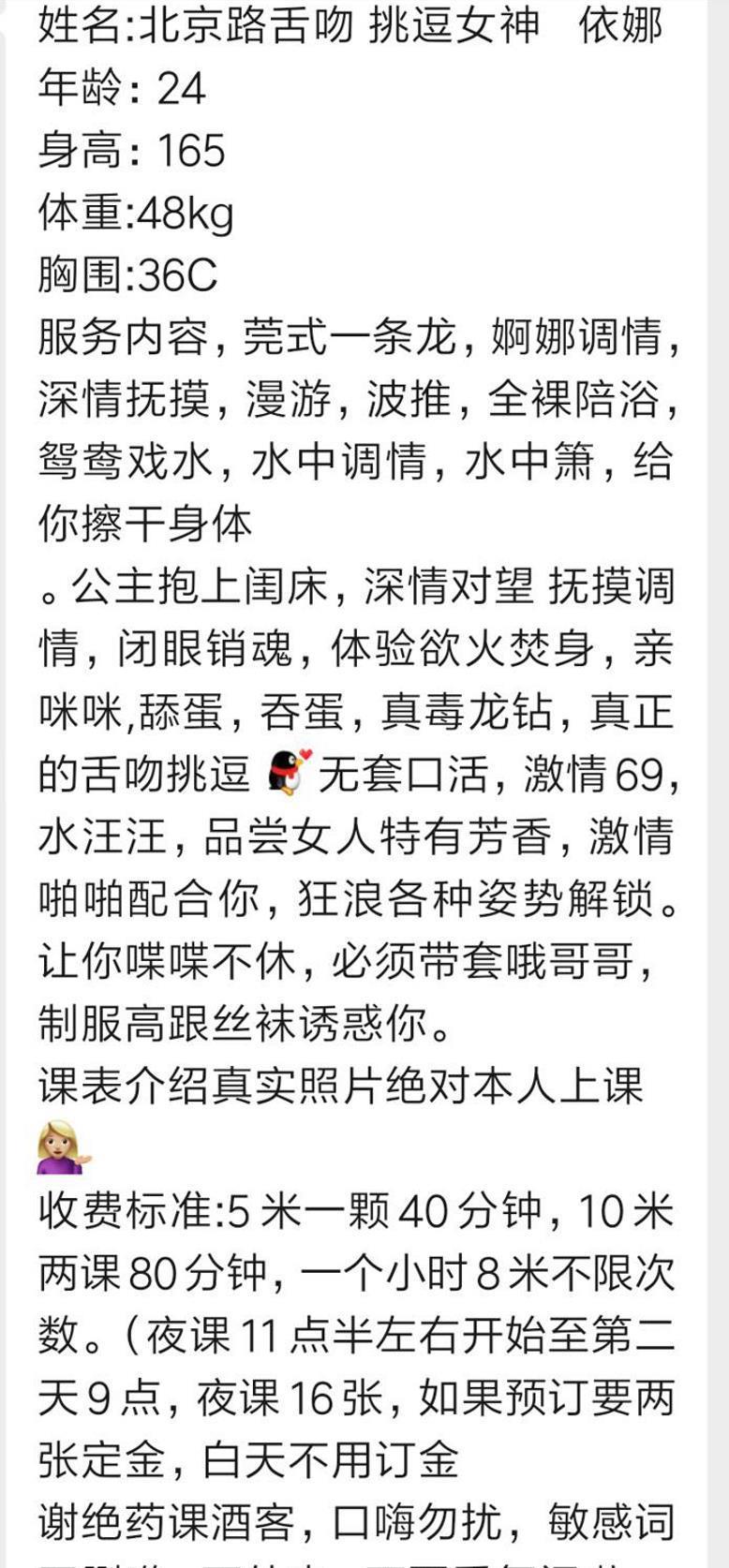会舌吻的依娜，平时健身，待人蛮好 第5张
