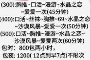 青岛气质小姐姐 第2张