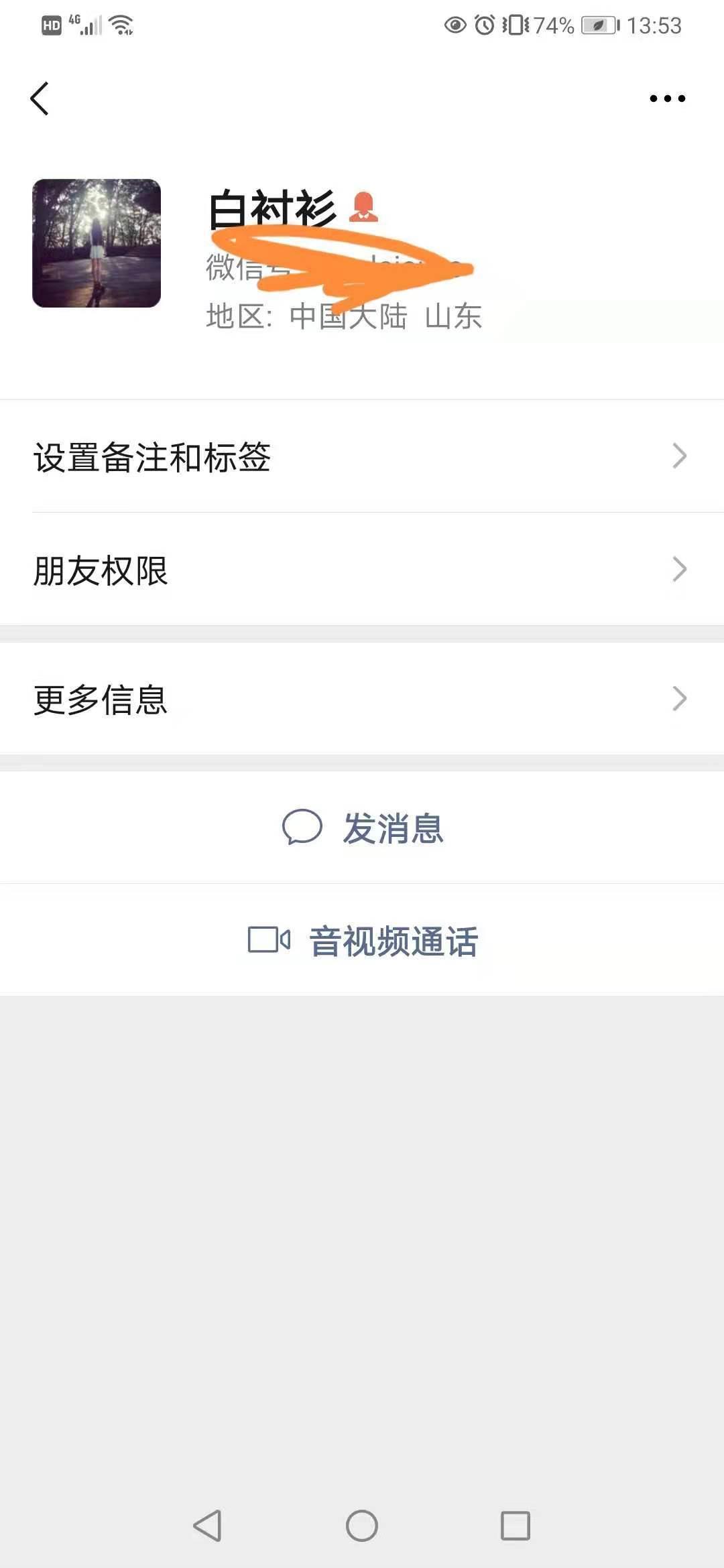 泰安万达附近妹子 第1张