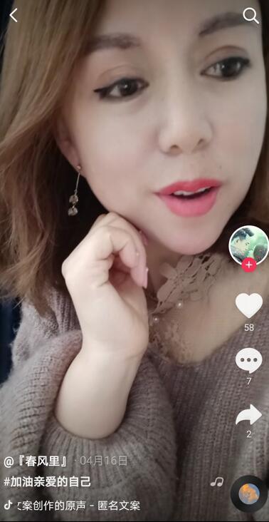历城区全福立交桥附近喷泉熟女 第1张