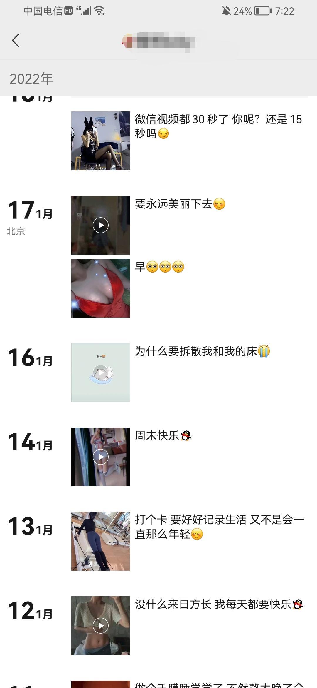 个人纯撩到的宝藏女孩，舞蹈生哦，能不能拿下看你本事了 第1张