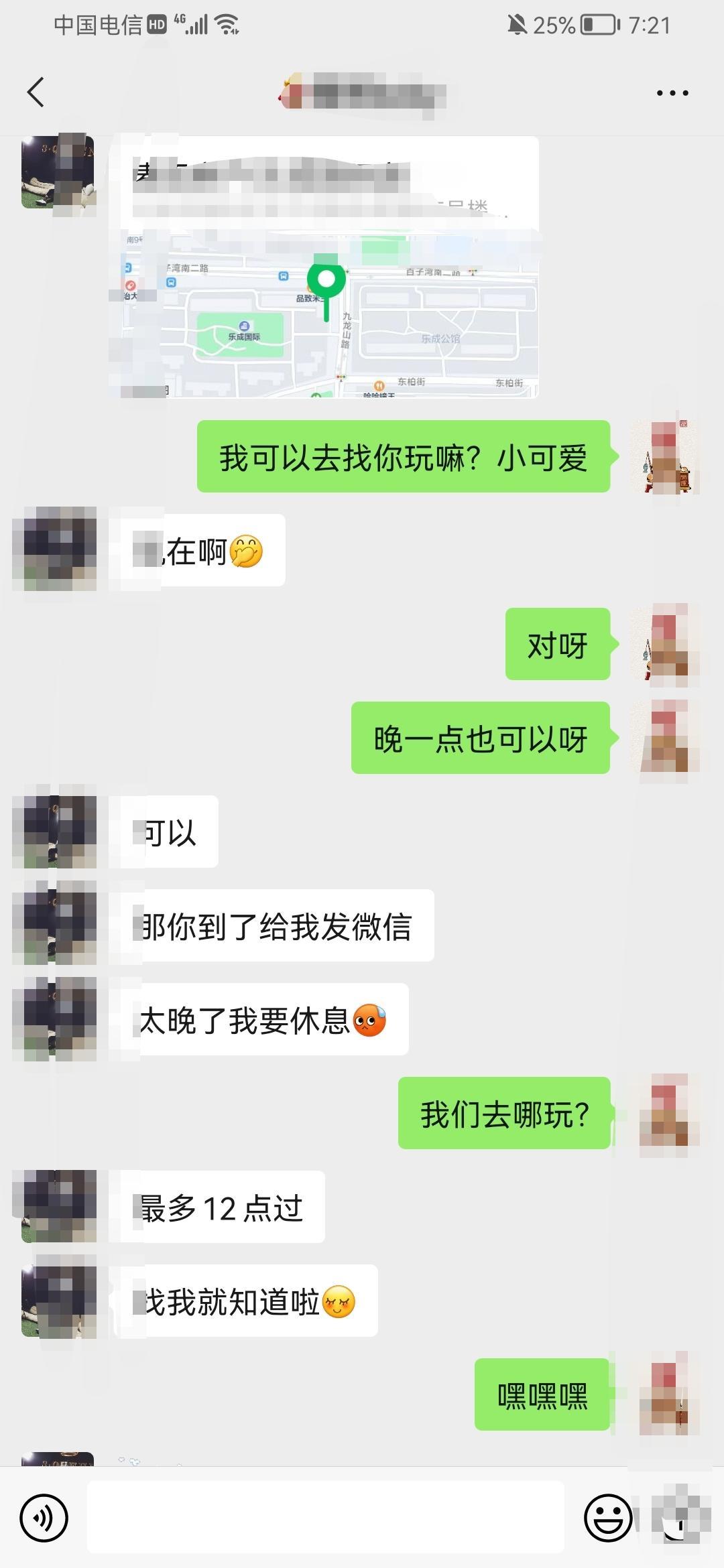 个人纯撩到的宝藏女孩，舞蹈生哦，能不能拿下看你本事了 第4张