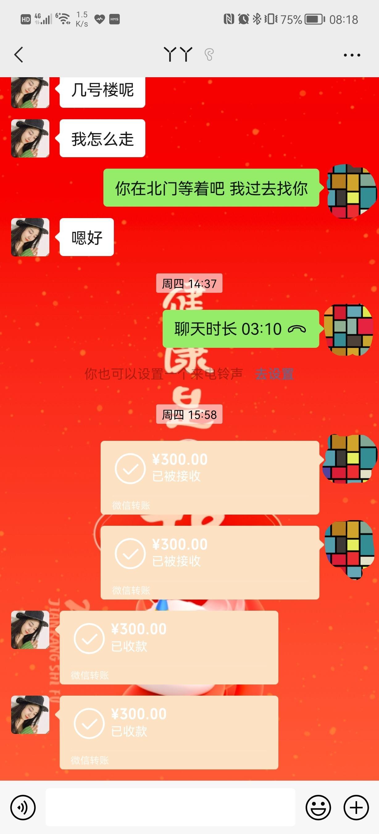 石景山小活尝试,微胖,胸软,性格好 第5张