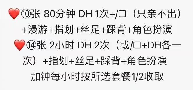 通州验证全活妹子，还可以，偏服务系 第4张