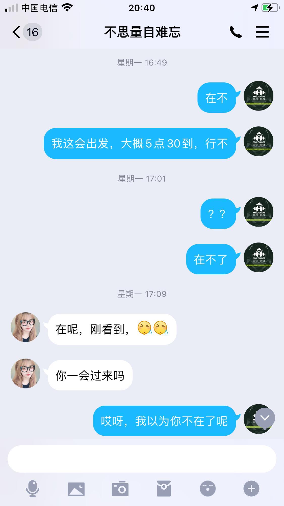 朝阳区东大桥年轻广妹小月亮，小小身子，有种蹂躏的快感 第4张