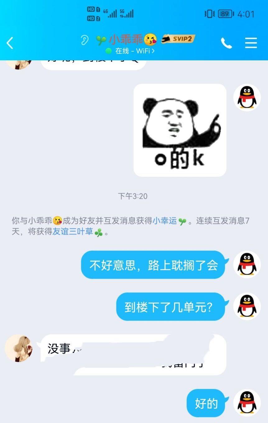望京嫩妹乖乖,清纯真实,为我深度深喉,配合度杠杠的 第4张