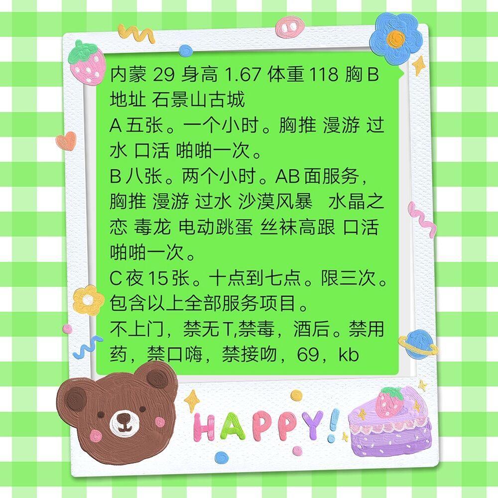古城29岁的小少妇，脱衣有肉看着好看，操着更爽 第3张
