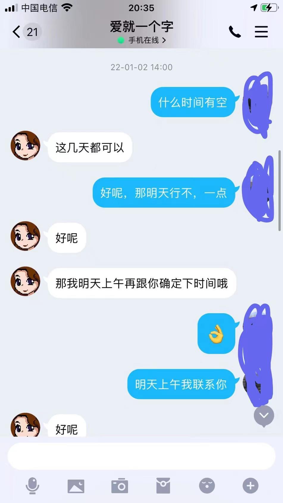 验证首城国际重庆美女,服务型,感觉可以 第2张