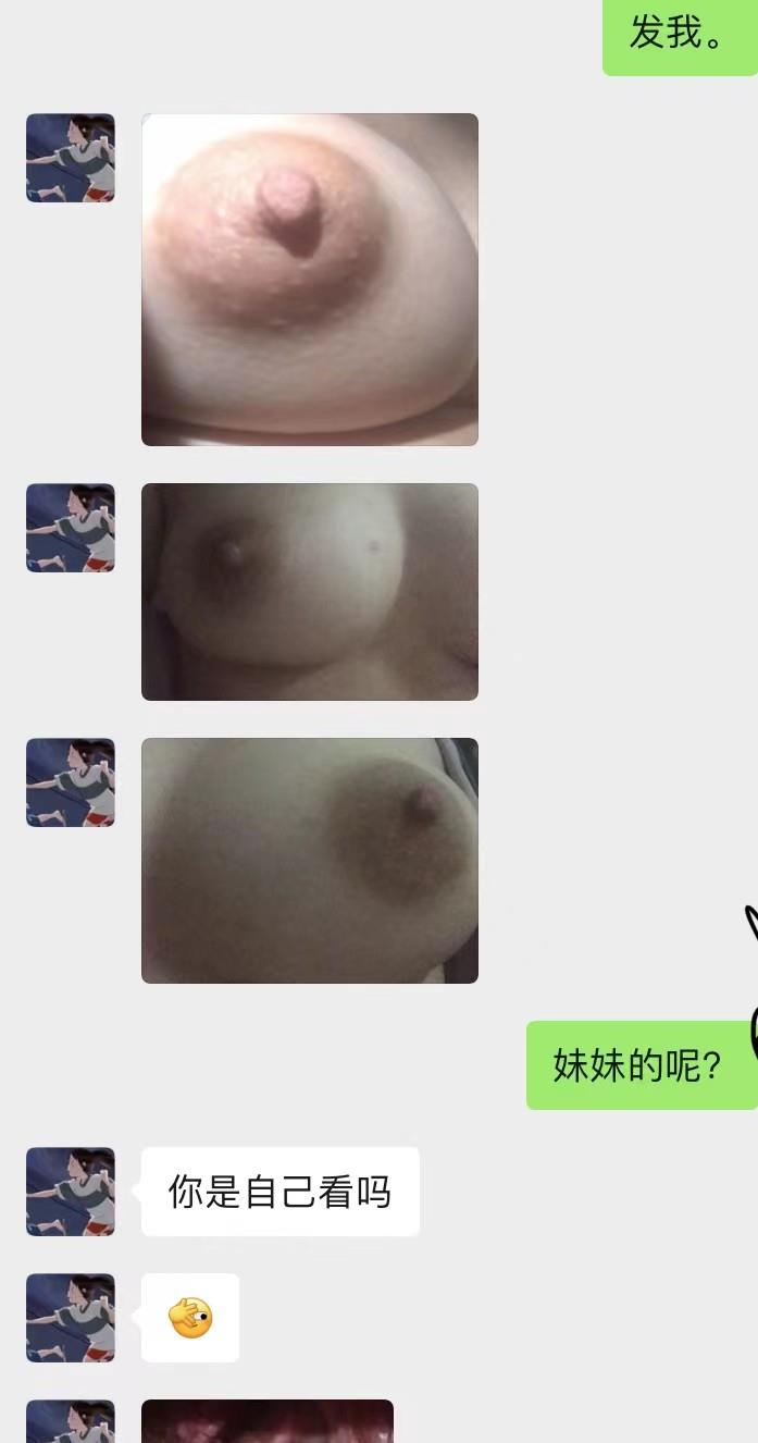 下沙98年小爽长腿坚挺胸部 第1张