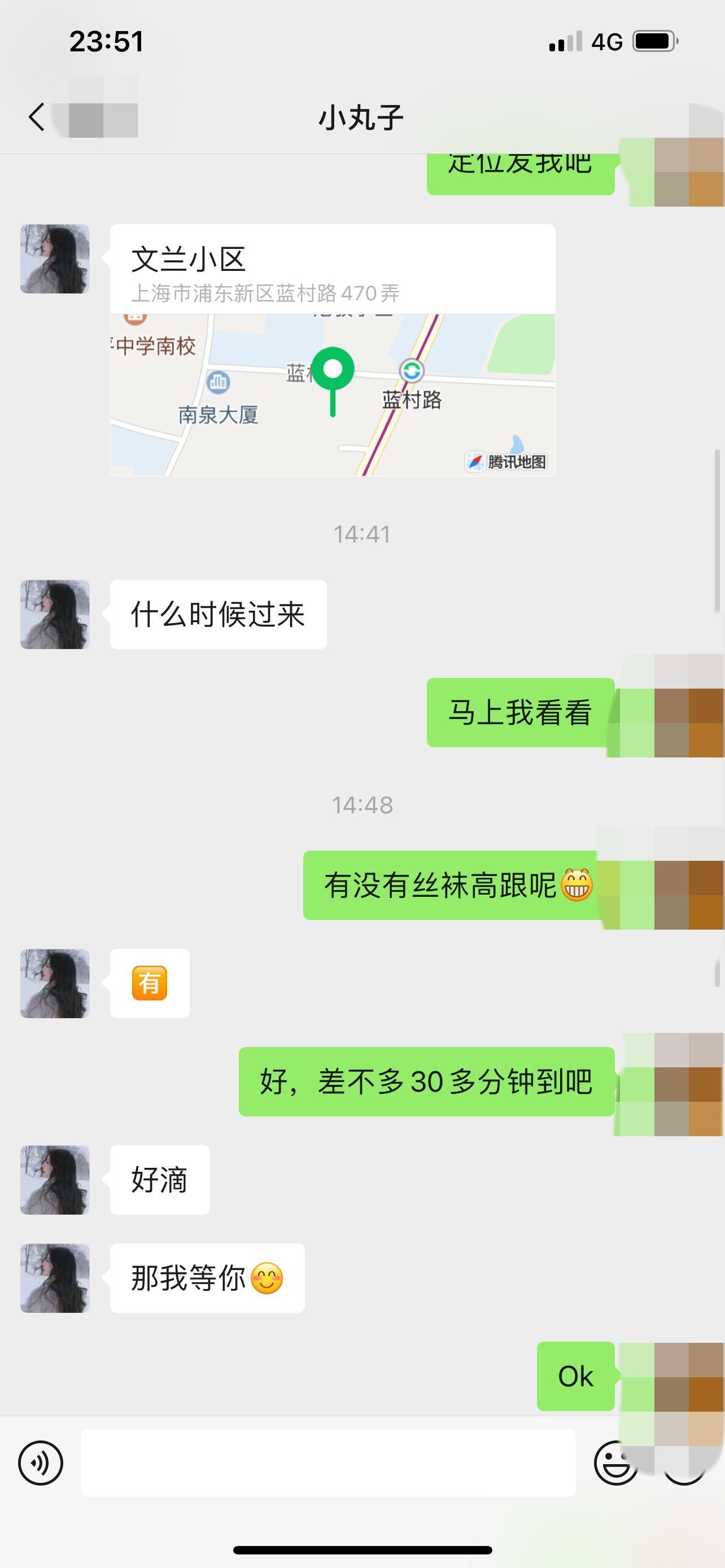 浦东新区体验居家小妹，略带羞意却还迎合 第4张