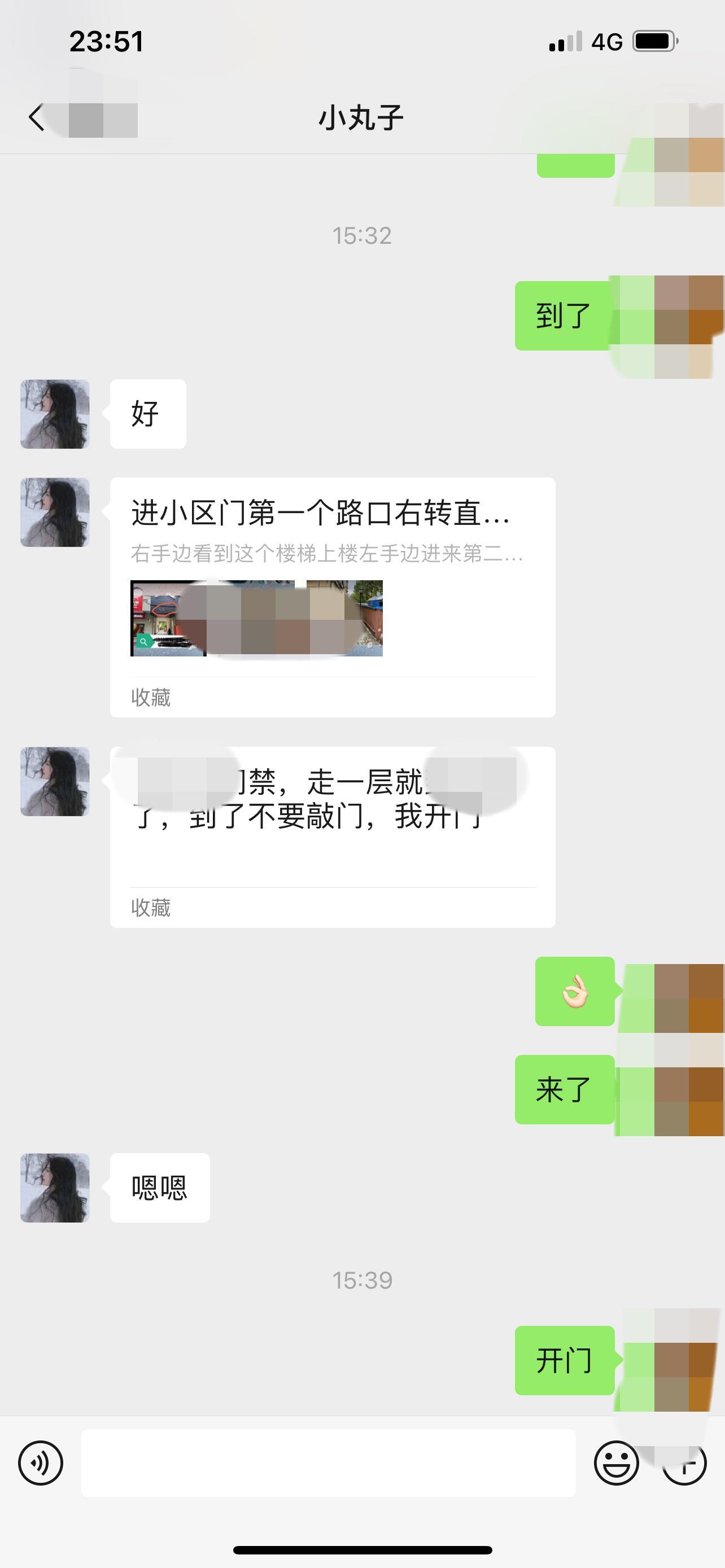 浦东新区体验居家小妹，略带羞意却还迎合 第5张