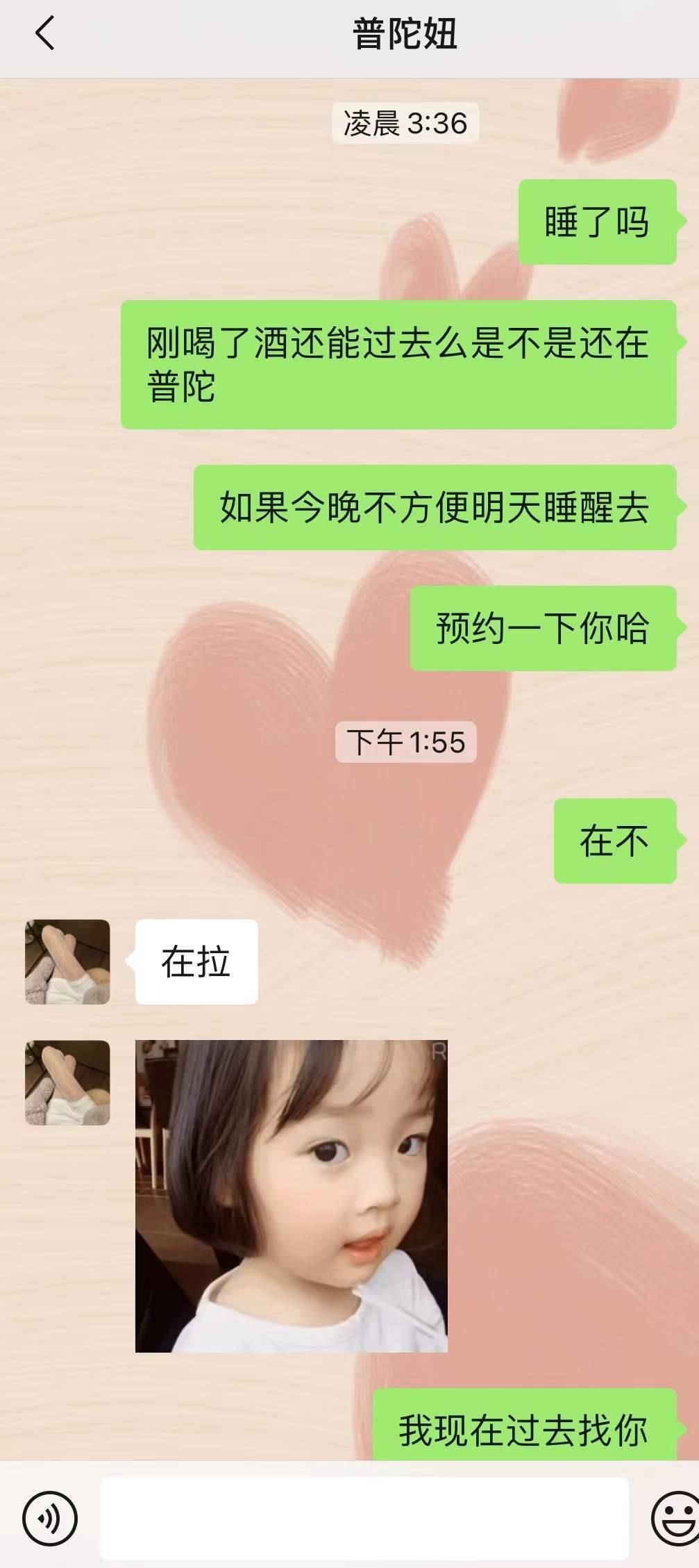 性感小姐姐为了保持高消费生活出来兼职啦 第3张