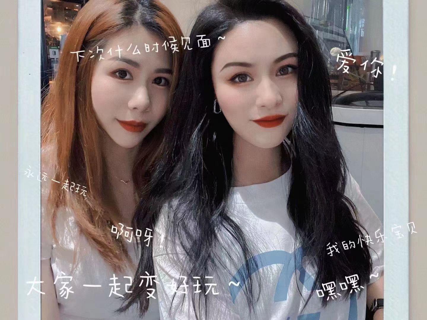 体验成都青姐 第1张