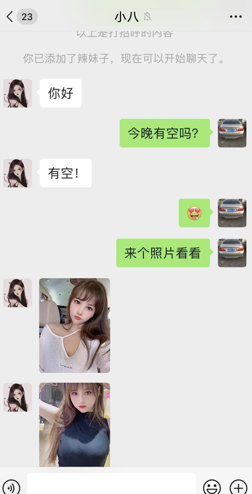 民治大眼萌妞小八，被她的笑容给电到了 第8张