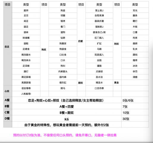 s女王新人推荐 第3张