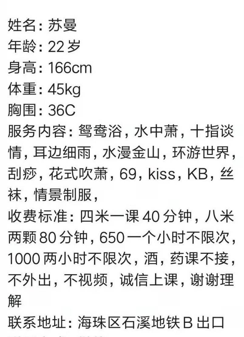 清秀小猫女苏蔓，会带节奏的小御女 第9张