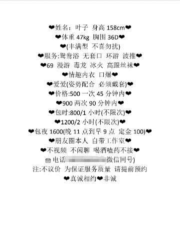 南海金色领域熟女，胸大，姿势配合 第4张