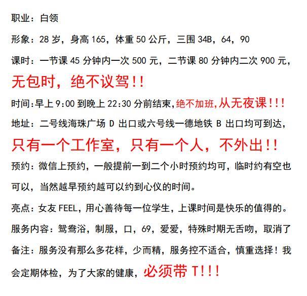 网红脸少妇体验 第2张