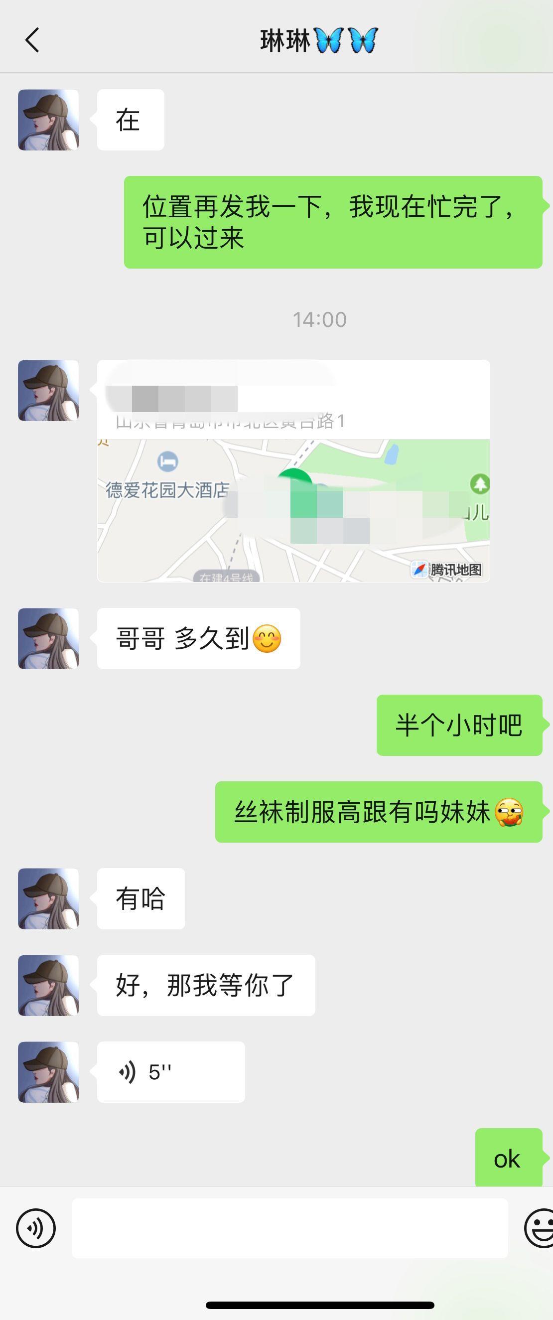 市北区值得去体验的妹子，推荐口活 第4张