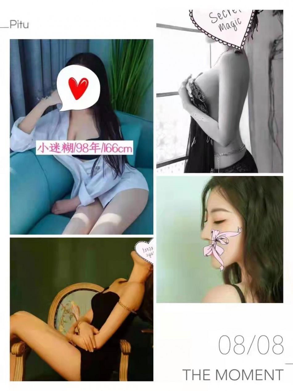 奥体龙奥附近爽记 第1张