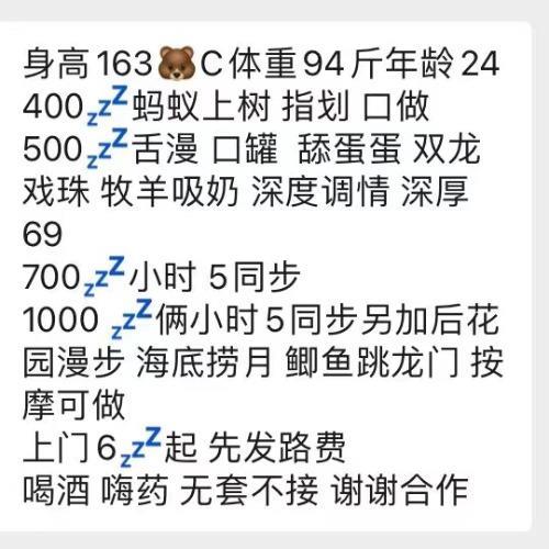 已验证烟台气质美女一枚！ 第3张