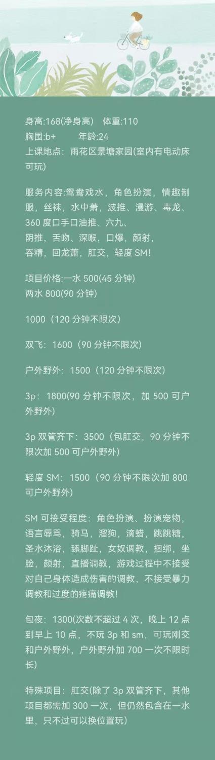 验证树木岭月月 第4张