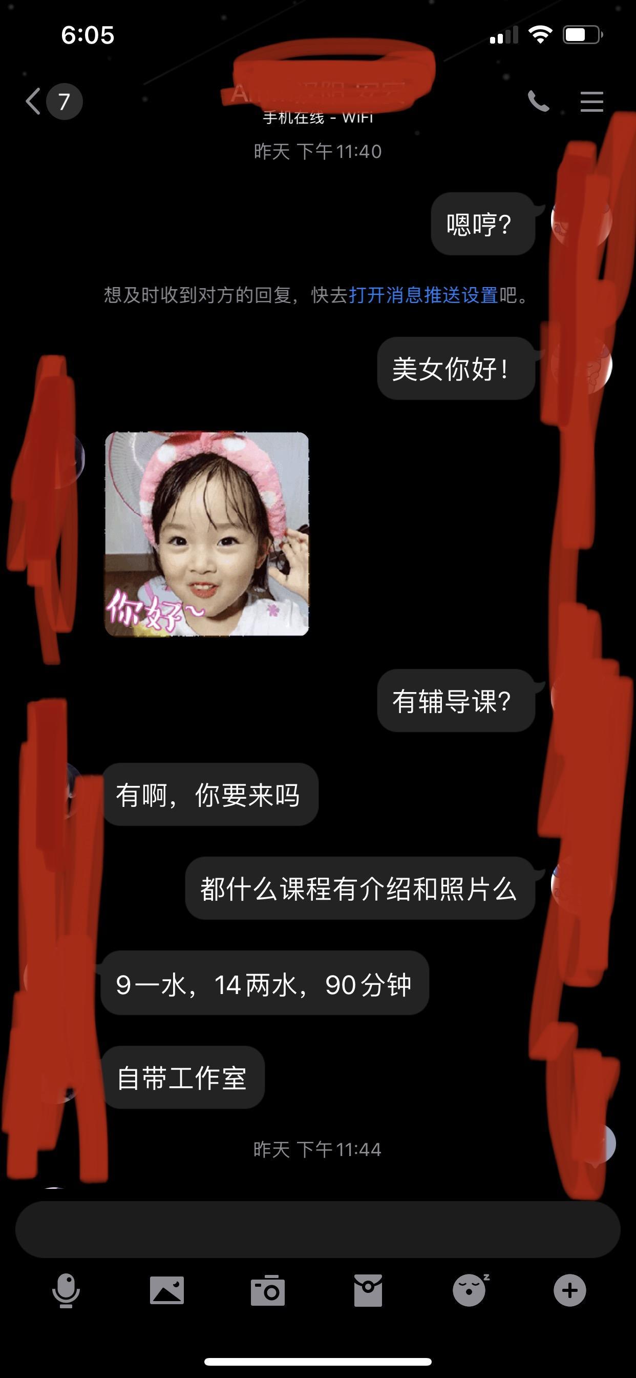 汉阳高颜值小姐姐身材好颜值高 第4张