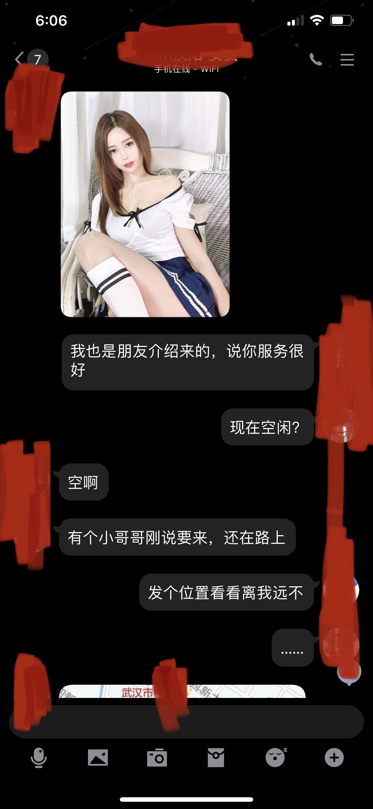 汉阳高颜值小姐姐身材好颜值高 第5张