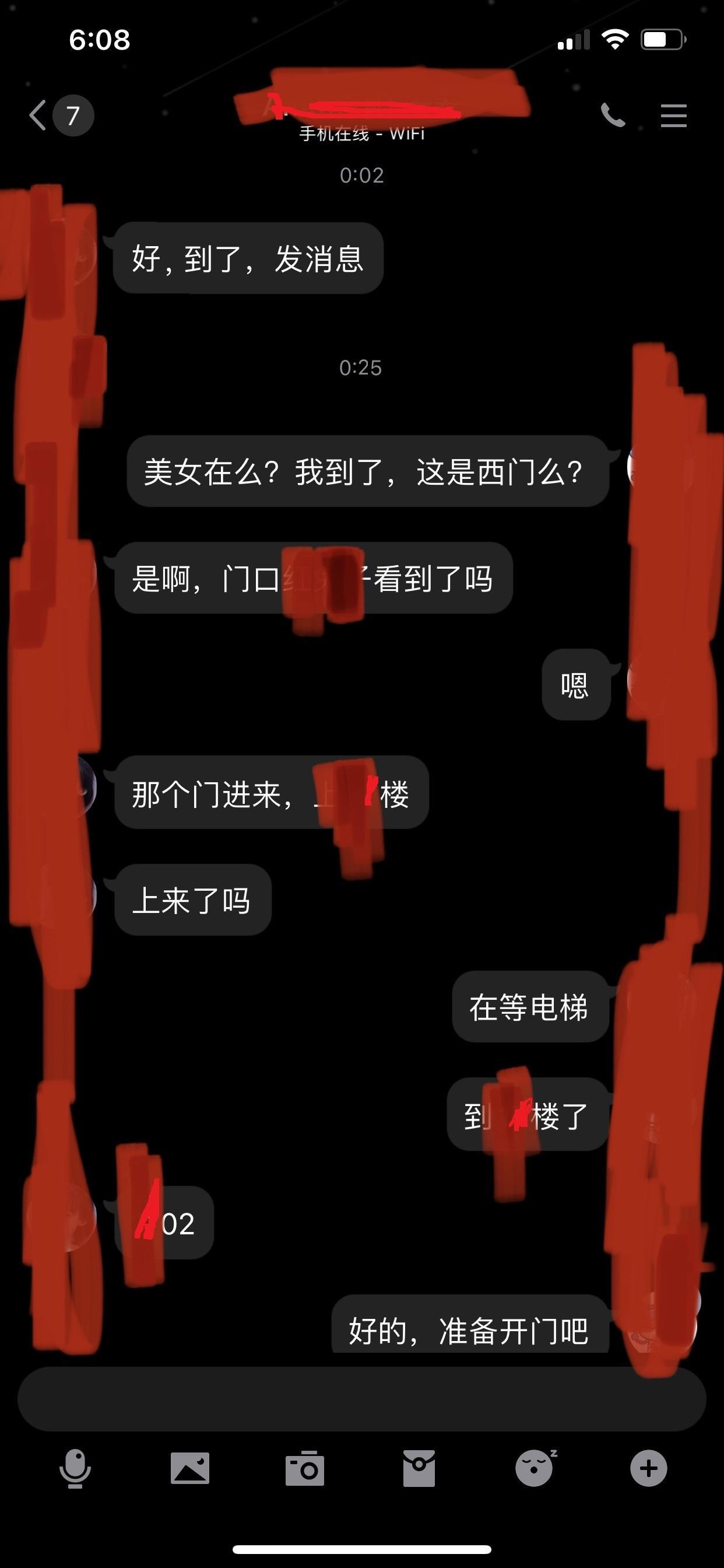汉阳高颜值小姐姐身材好颜值高 第7张