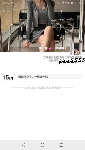 19岁大长腿妹妹，前面18嫩妹的姐妹 第2张